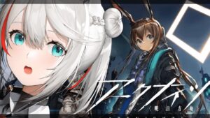 【アークナイツ】ストーリー続き！ねむめの休日【明日方舟 /ARKNIGHTS】