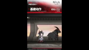 [Arknights] Ines New Outift - Under the Flaming Dome #shorts