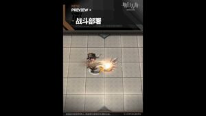 [Arknights] Thorns New Outfit - Blade-Cleaved Tides #shorts
