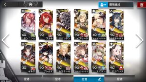 【アークナイツ】H13-4　異格リードなし