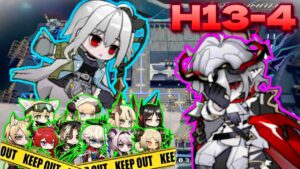 【アークナイツ】H13-4 高レア安定10人　アビサル耐久【Arknights/第十三章：悪兆渦流】