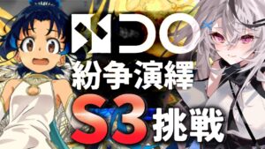 【迫真アークナイツ】S3クリアできた！！  紛争演繹3日目【/Vtuber/春水レイ】