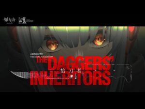 The Daggers' Inheritors | Arknights/明日方舟 大陸版5周年記念アニメーション