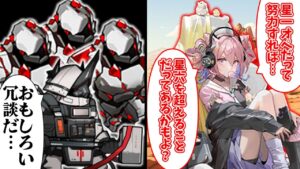 【アークナイツ】紛争演繹ドラフト攻略、最後のカギはUちゃんだった【2024/04/13】