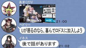 【アークナイツ】Uちゃんパワーでヘドリーガチャに大勝利するあまくだり【2024/04/16】