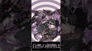 アークナイツ　ティフォン　ph