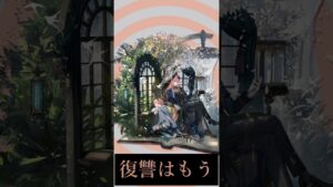 アークナイツ　パッセンジャー　玉響の今在　ph