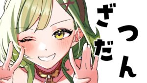 周回しながら雑談【 #アークナイツ / #雑談 】