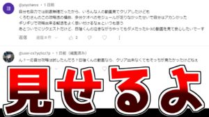 【アークナイツ】そんなに見たいのであれば見せます【ゆっくり実況】