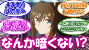 【アークナイツ】初心者なんだけどこのゲーム暗くね？に対する先輩ドクター達の反応集【アークナイツ反応集】