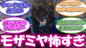 【アークナイツ】アークナイツ１３章の不穏さに恐怖するドクター達の反応集【アークナイツ反応集】