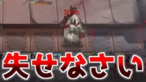 【アークナイツ】潰す【ゆっくり実況】