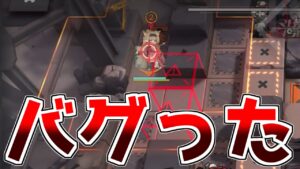 【アークナイツ】実はこの指揮組んだ際に、裏でバグってました【ゆっくり実況】