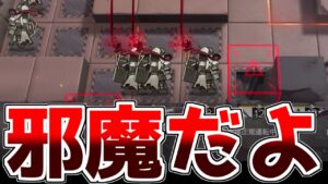 【アークナイツ】攻撃し辛い場所に居座るよやめい【ゆっくり実況】