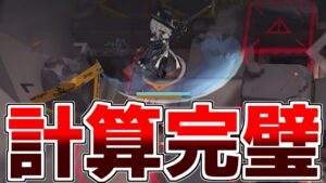 【アークナイツ】本当です信じて下さい【ゆっくり実況】