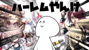 【#アークナイツ】ちょっと待って、サーミローグあまりにムズすぎる