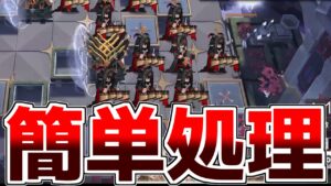 【アークナイツ】この集団を1人で簡単に倒せるオペレーターがいるらしい【ゆっくり実況】