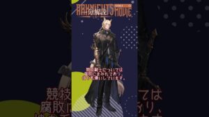 【アークナイツ】コーデ発売！ドクターから大人気のムリナールを1分で紹介＆コーデのボイスを一部紹介【招聘指名券おすすめおかわり】【アークナイツ解説】#shorts