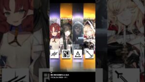 【アークナイツ】ヴィルトゥオーサとヴィヴィアナを2枚抜きした時の顔 #アークナイツ #明日方舟 #ヴィルトゥオーサ　#ヴィヴィアナ