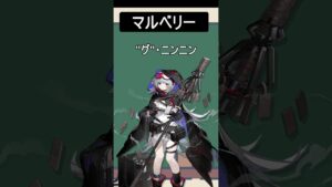 この名前日本に何人？？(2)　#アークナイツ 　＃明日方舟　＃shorts　#arknights  #ずんだもん