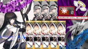 【アークナイツ】アルトリアのアーツによって欲望が抑えられなくなった、あまくだりの限定ガチャダイジェスト【2024/04/30】
