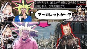 【アークナイツ】ニアール家特有の面白勘違いに笑ってしまうあまくだり【2024/05/05】