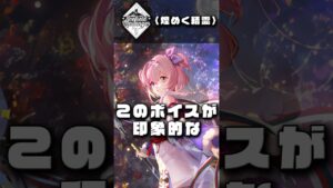 【知ってた？】意外と知らない星4オペレーターコーデ事情4選【アークナイツ/明日方舟/Arknights】 #ゲーム #明日舟方 #arknights  #アークナイツ #shorts