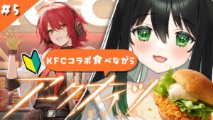 【#アークナイツ 】星6指名誰にするか決めたり色々！⚠手元カメラ有⚠ #5 【#新人vtuber 】