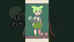 これ読める？（6）　#アークナイツ 　＃明日方舟　＃shorts　#arknights  #ずんだもん