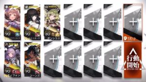 Annihilation 22 - Decaying Wastes 5 OP [Arknights]