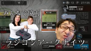 視聴者の絆を見せつけろ！ラジコンアークナイツ「腐敗した荒野」編【アークナイツ / 明日方舟 / Arknights】