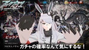 【アークナイツ】限定ガチャを引くことを促す姐さん。Just do it ! arknights version