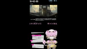 【#リセマラ配信 】KFCに惹かれてゼロから始めます【#アークナイツ #shorts 】