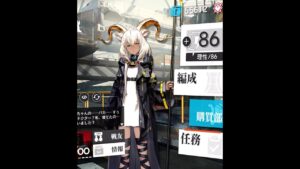 【KFCに惹かれてゼロから】リセマラ終わったから石集めてコーデ欲しい！！【#アークナイツ #shorts 】