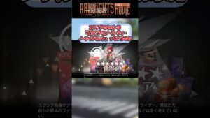 【アークナイツ】KFCコラボ開催！リアルでネタが豊富すぎるまとめ #shorts