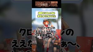 【アークナイツ】遂に！明後日まで！やってきた！アークナイツ×KFCコラボに関する色々 #shorts