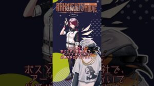 【アークナイツ】KFCコラボでコーデ実装！セット名通りのパーティー好きなエクシアを1分で紹介！【アークナイツ解説】#shorts