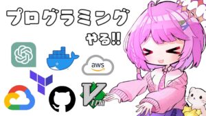 【プログラミング】アークナイツの計算機作ろう‼️🥳✨ Part 2【VTuber/億千よろず】