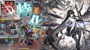 【アークナイツ】 ヴィルトゥオーサ、S3特化へ  誰がデススズランじゃい