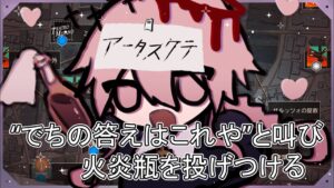 【アークナイツ/明日方舟】初心者シスターのクリアするまで終われないアークナイツ  〜マフィアVSあかちゃん編~  【杯聖/Vtuber】