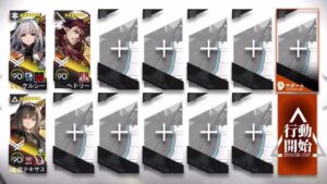 ZT-10 - 3 OP [Arknights]