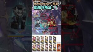 【ZT-10】巫王さん、あまりにも脆すぎて瞬殺される /Arknights #shorts #arknights #アークナイツ
