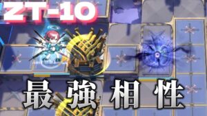 【アークナイツ】ZT-10　与ダメエクシアのみ【Arknights/ツヴィリングトゥルムの黄金】