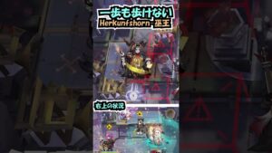 【ZT-EX-8】巫王さん、序盤から出るも歩けず瞬殺される /Arknights #shorts #arknights #アークナイツ