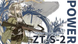 ZT-S-2強襲：狩るか…♠ (☆5以下のみ)【アークナイツ|明日方舟|Arknights】