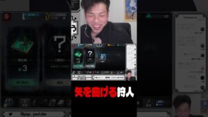 【#アークナイツ 】サーミの狩人は矢を曲げられるらしい #サーミローグ  #明日方舟 #arknights #配信 #切り抜き