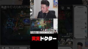 【アークナイツ】あまりにも天災すぎるプレイ #アークナイツ #明日舟方 #arknights  #ローグライク