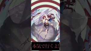 アークナイツ　テンニンカ　ph
