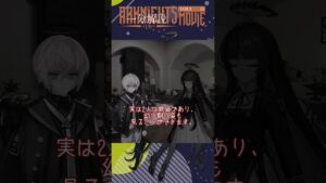 【アークナイツ】ヴィヴィアナの出自から名前が！？「ツヴィリングトゥルムの黄金」実装組の本名【アークナイツ解説】#shorts