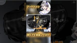 #shorts 配信でだけ引きがいいVtuber 神引きを披露してみた #アークナイツ #vtuber #新人vtuber #個人vtuber